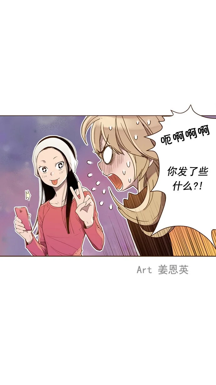 ENT. 第37话 第1页