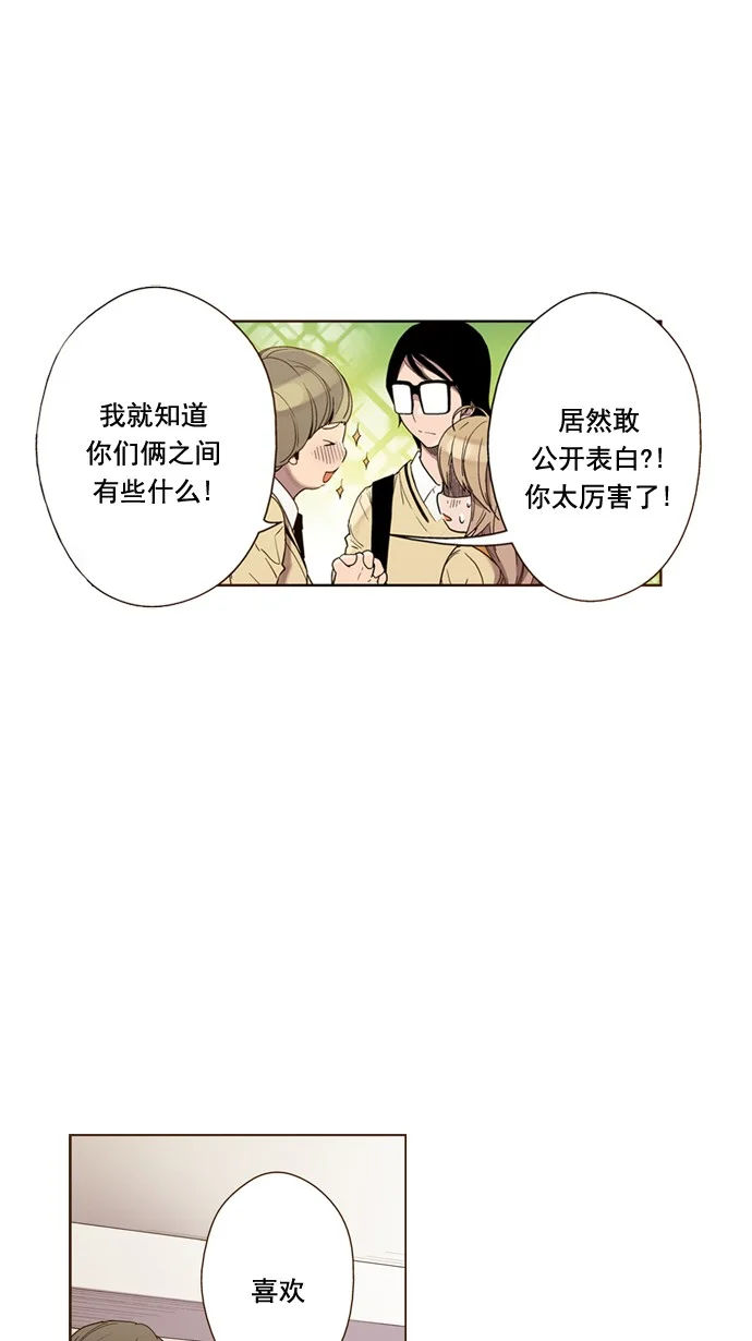 ENT. 第37话 第28页