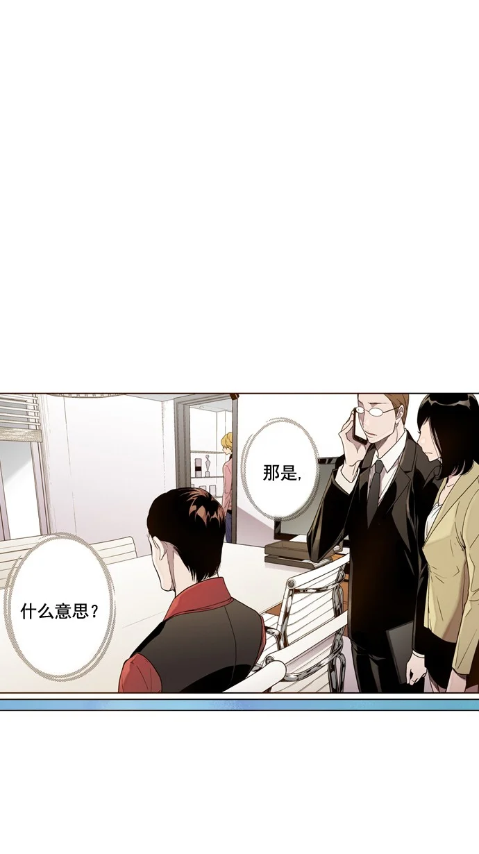 ENT. 第37话 第12页