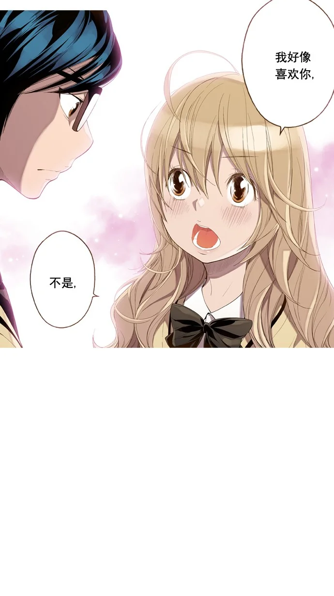 ENT. 第37话 第21页