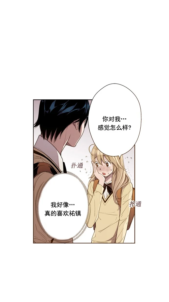 ENT. 第37话 第24页