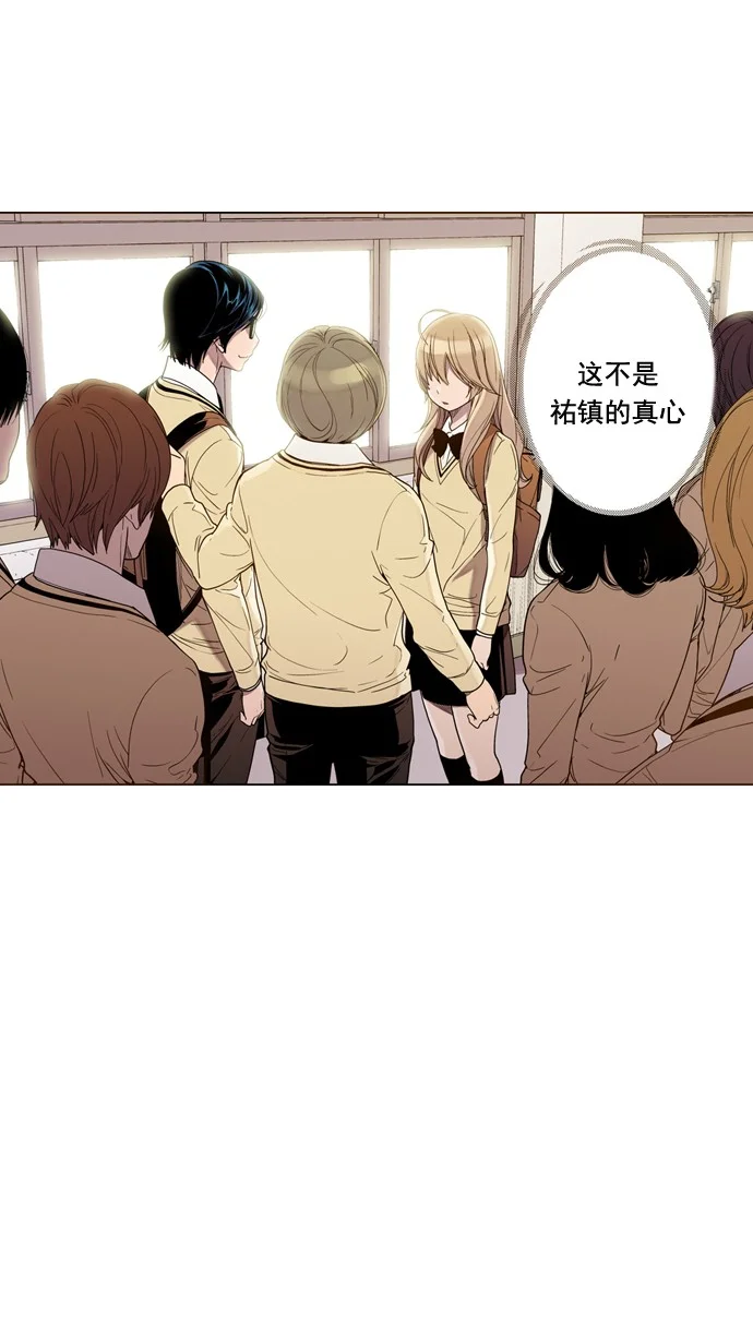 ENT. 第37话 第34页