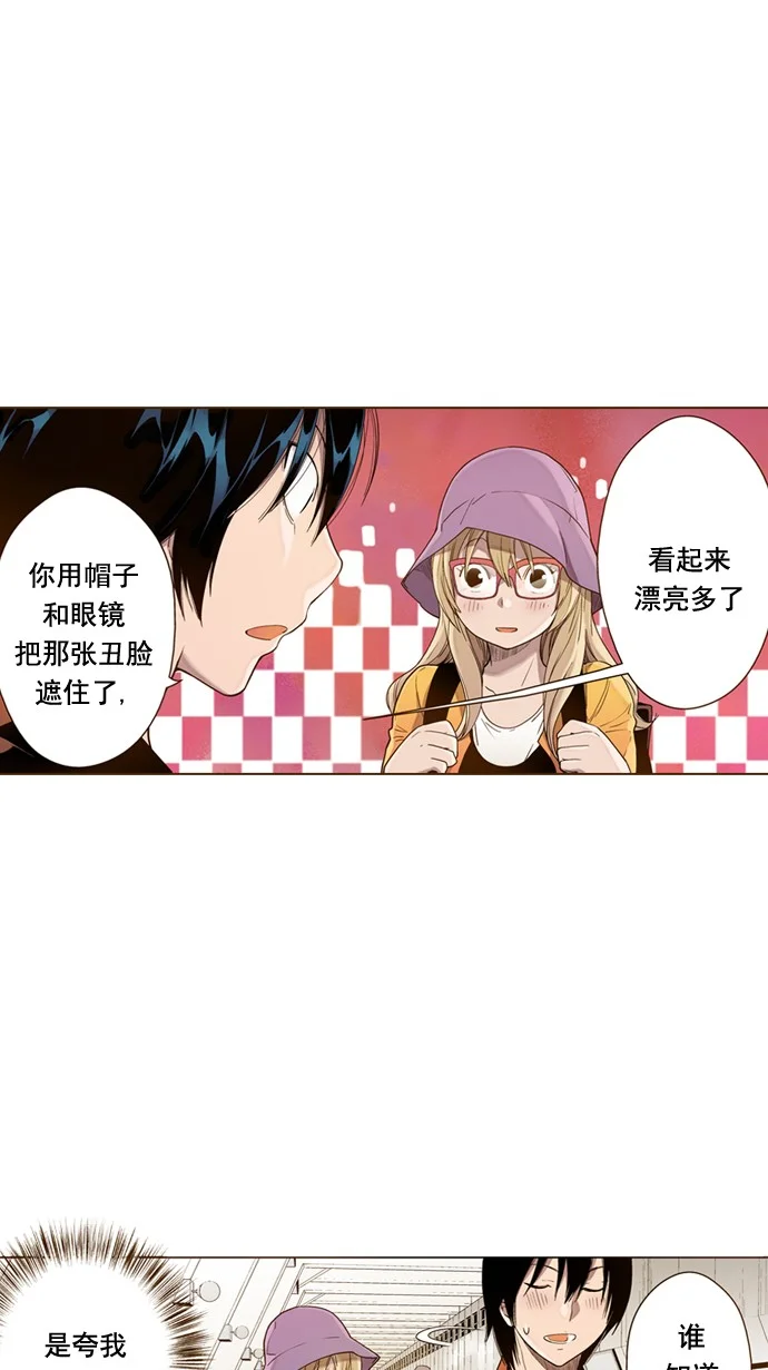 ENT. 第38话 第19页