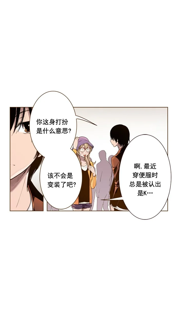 ENT. 第38话 第17页