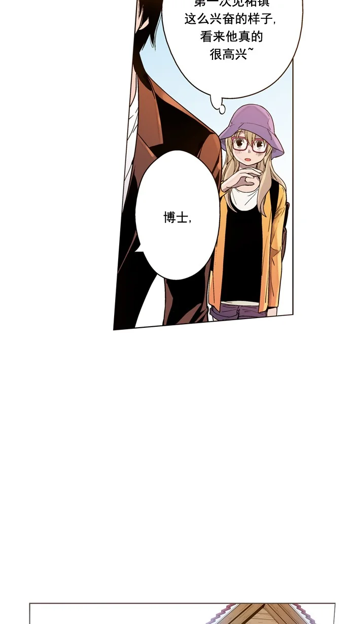 ENT. 第38话 第29页