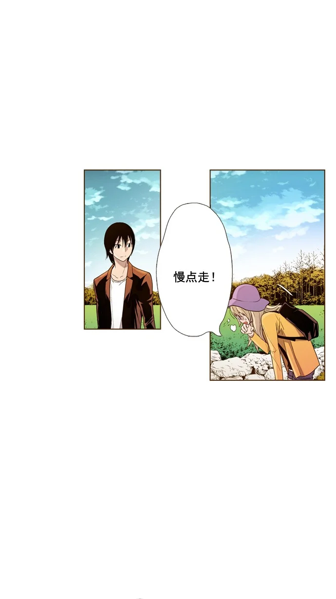 ENT. 第38话 第27页