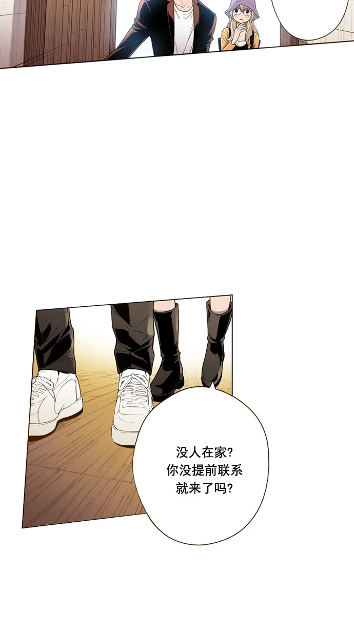 ENT. 第38话 第31页