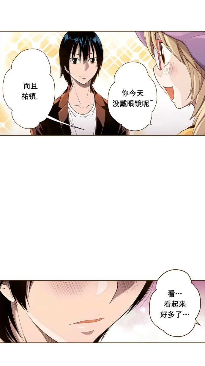 ENT. 第38话 第18页