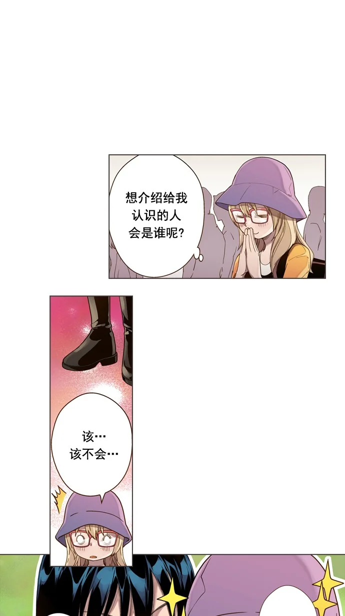 ENT. 第38话 第15页