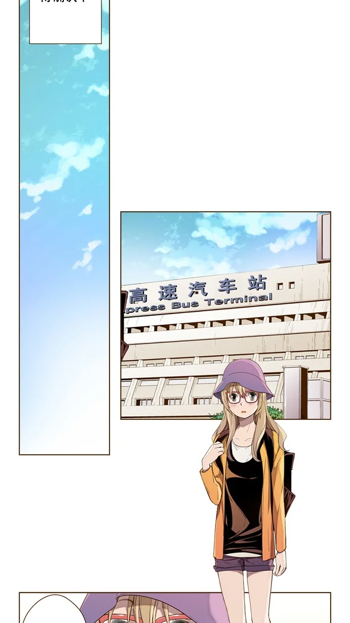 ENT. 第38话 第13页