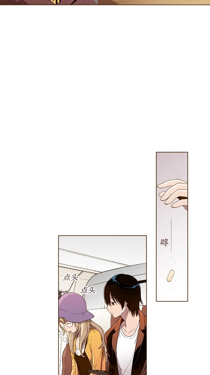 ENT. 第38话 第23页