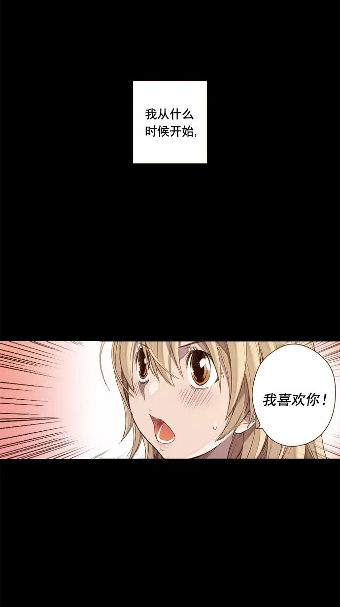 ENT. 第38话 第6页
