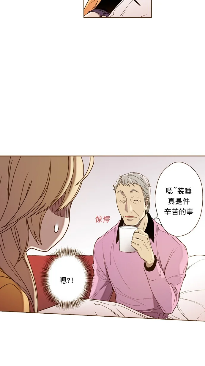 ENT. 第39话 第27页