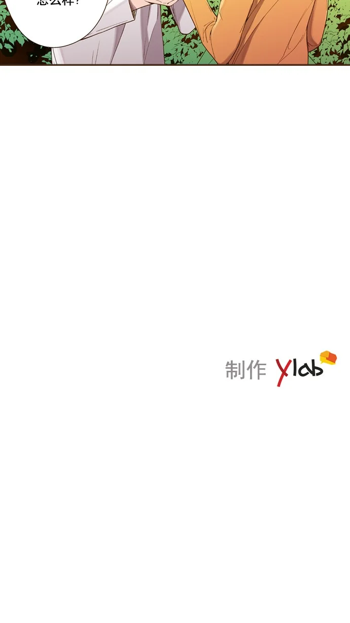 ENT. 第39话 第53页