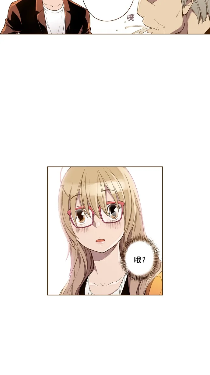 ENT. 第39话 第9页