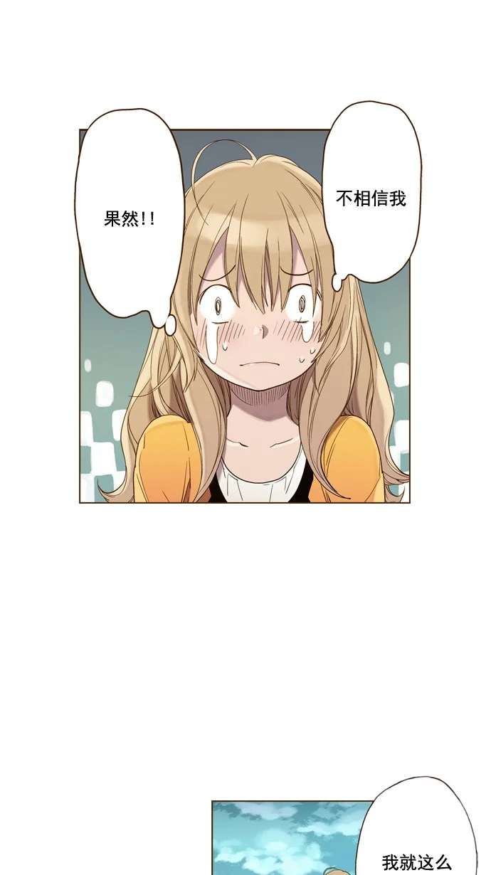 ENT. 第39话 第40页