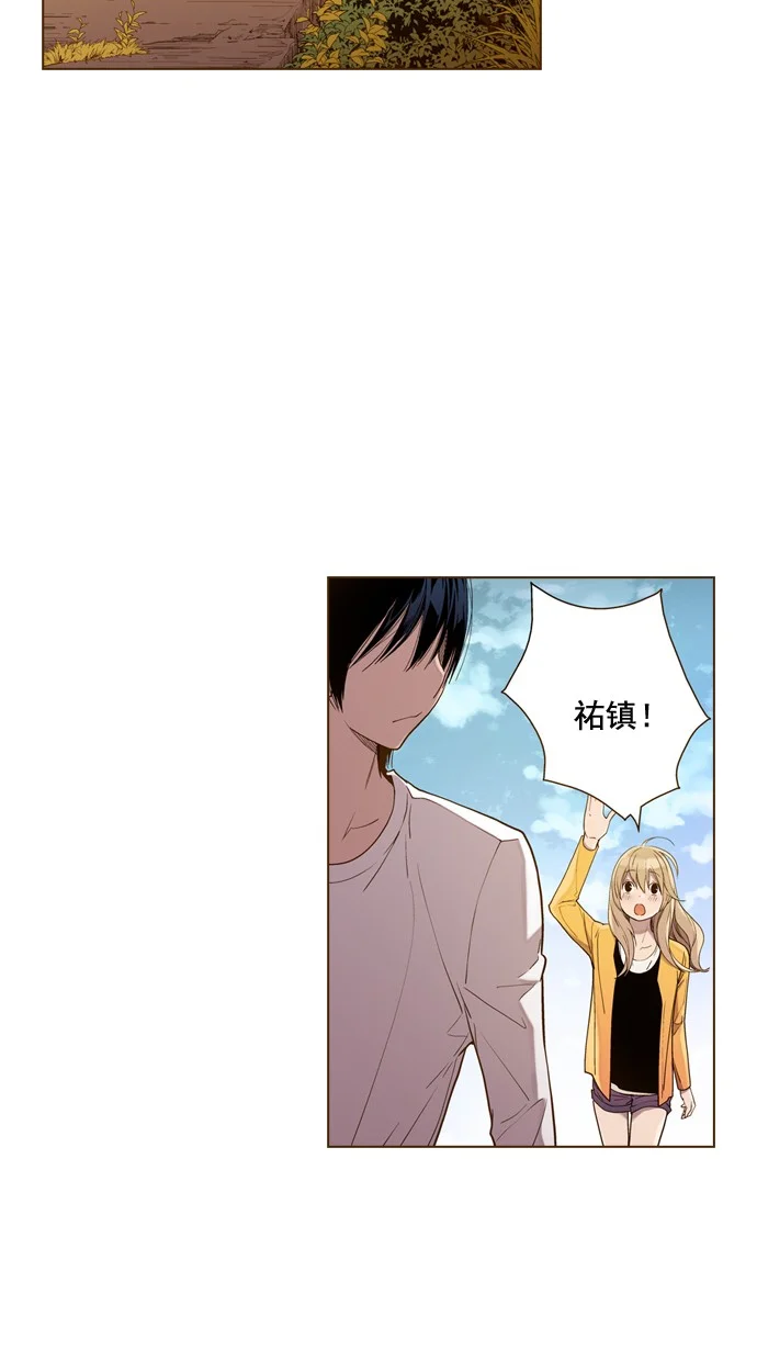 ENT. 第39话 第44页