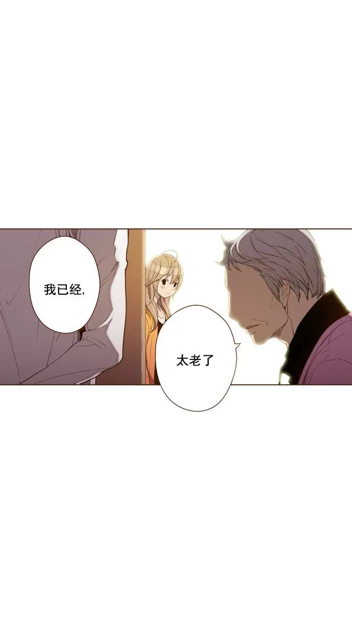 ENT. 第39话 第20页