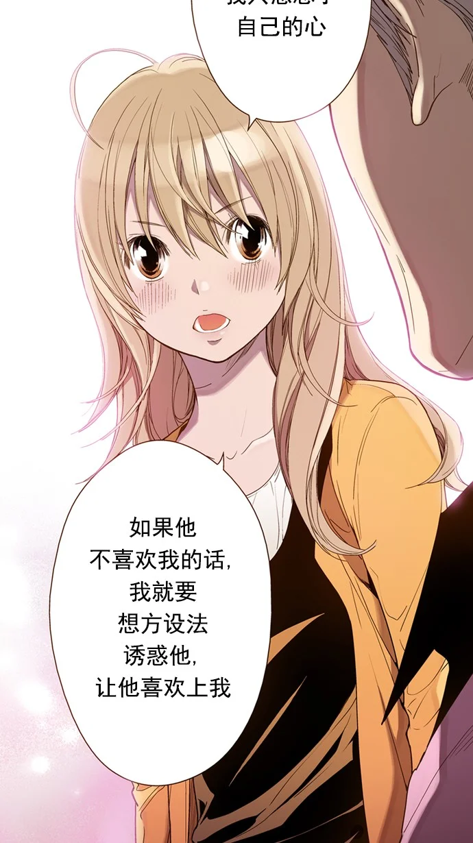 ENT. 第39话 第33页