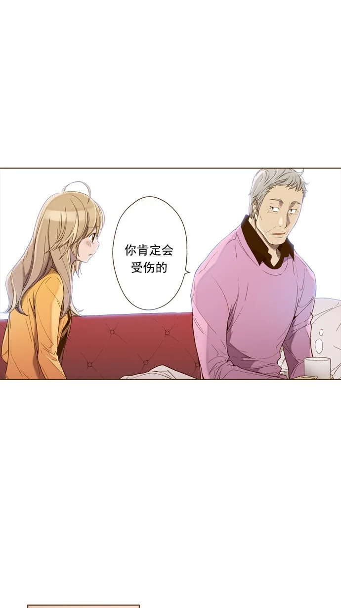 ENT. 第39话 第31页