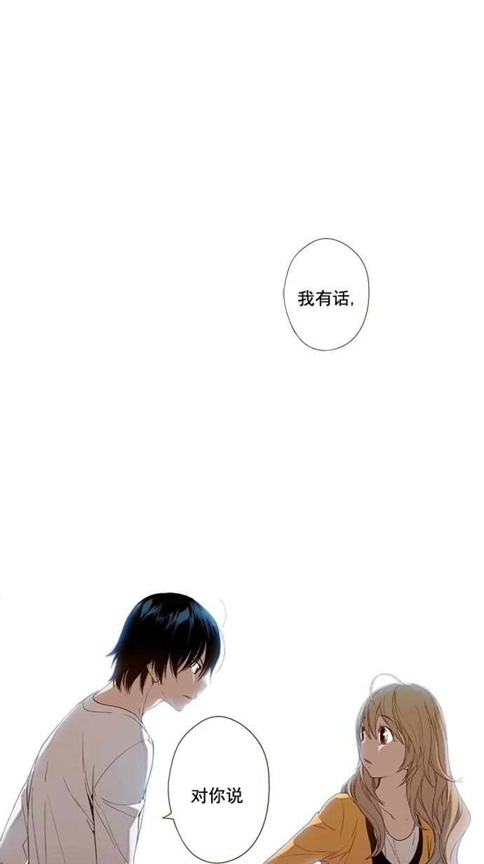 ENT. 第39话 第47页