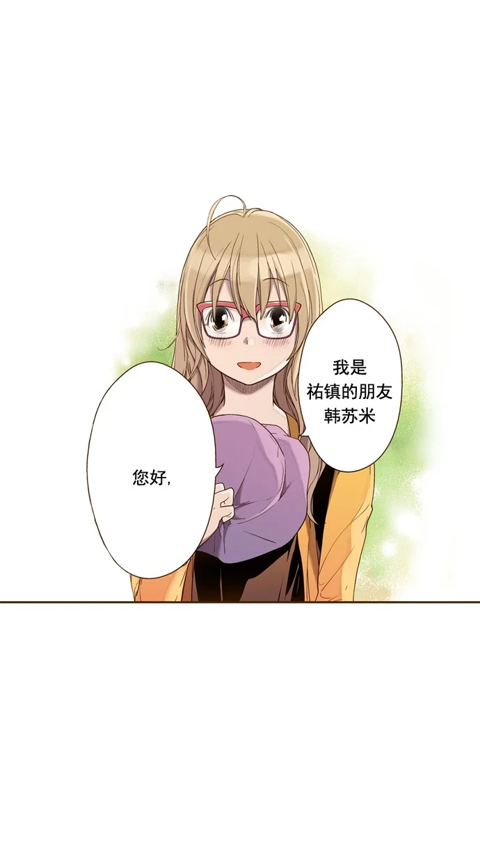 ENT. 第39话 第7页