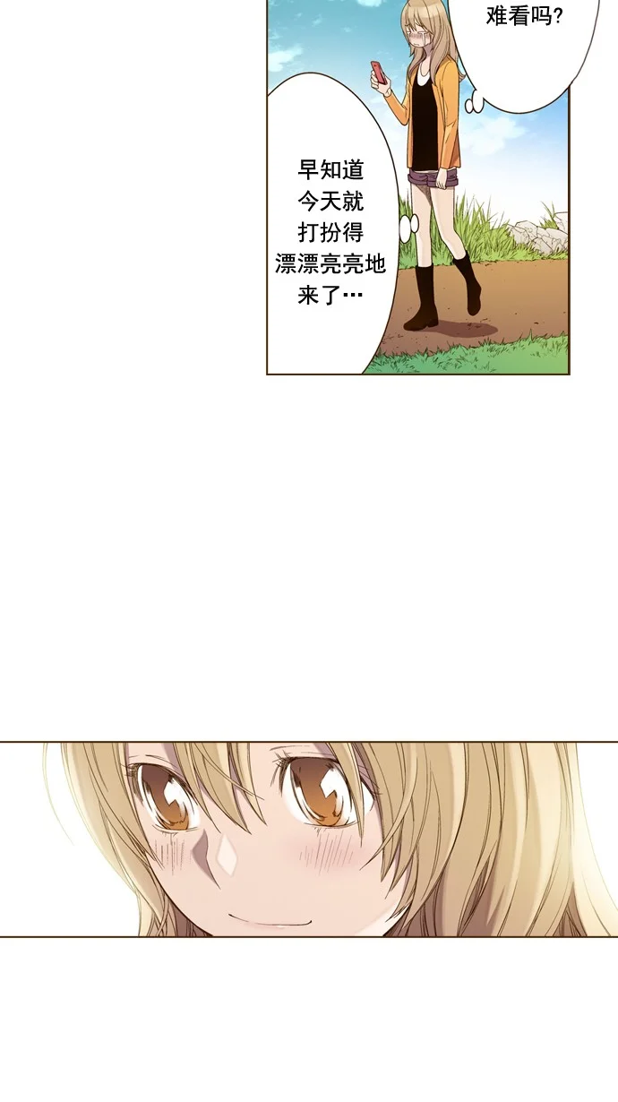 ENT. 第39话 第41页
