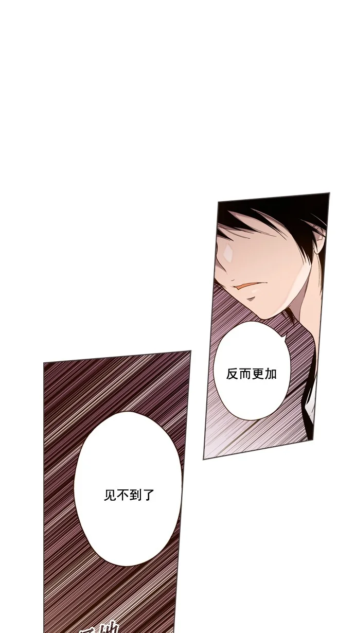 ENT. 第39话 第2页