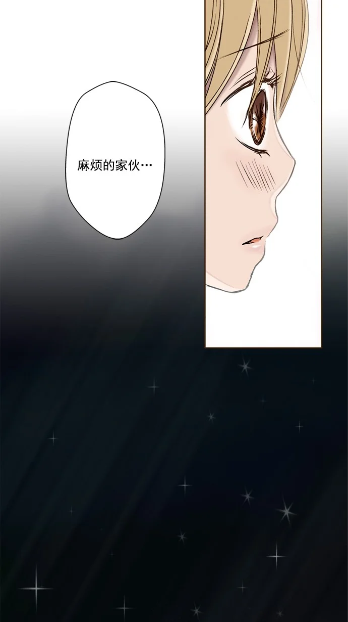 ENT. 第40话 第26页