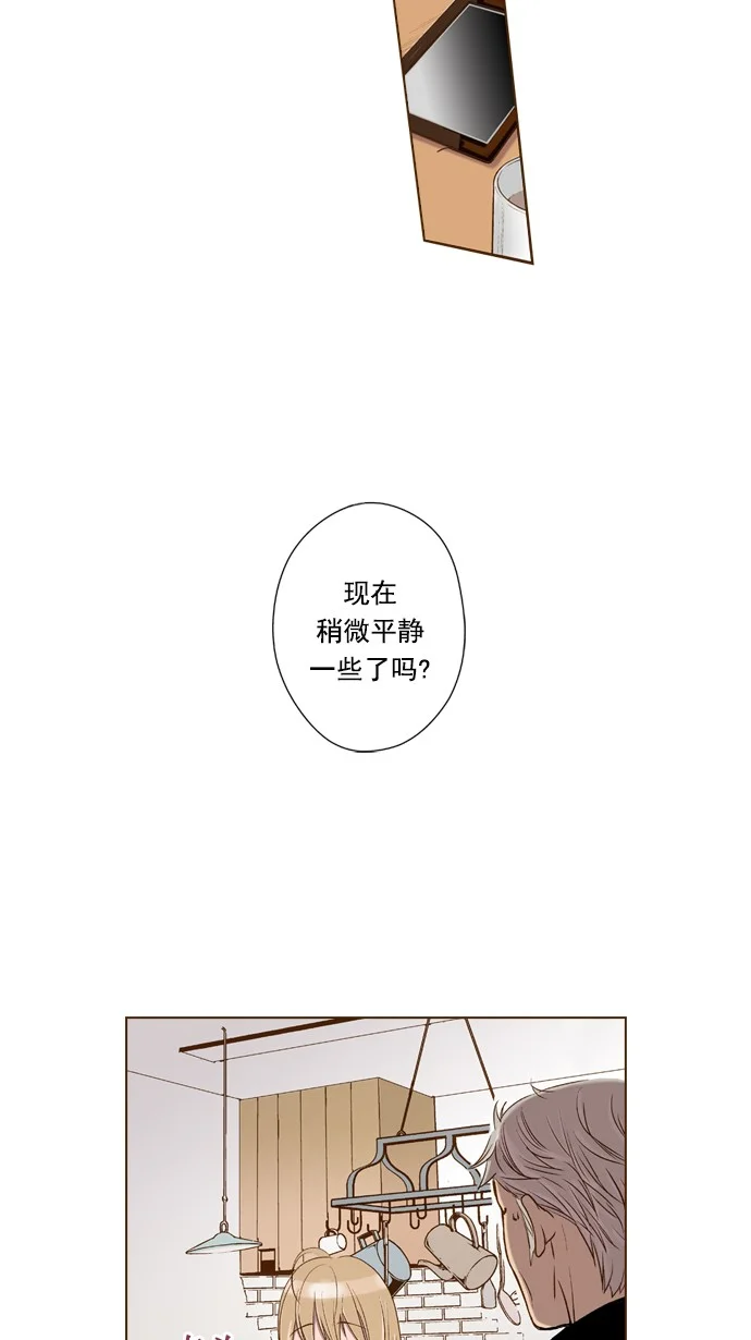ENT. 第40话 第20页