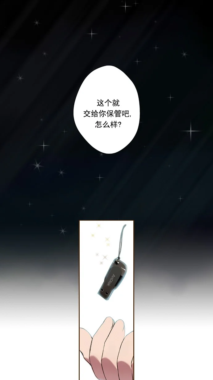 ENT. 第40话 第1页
