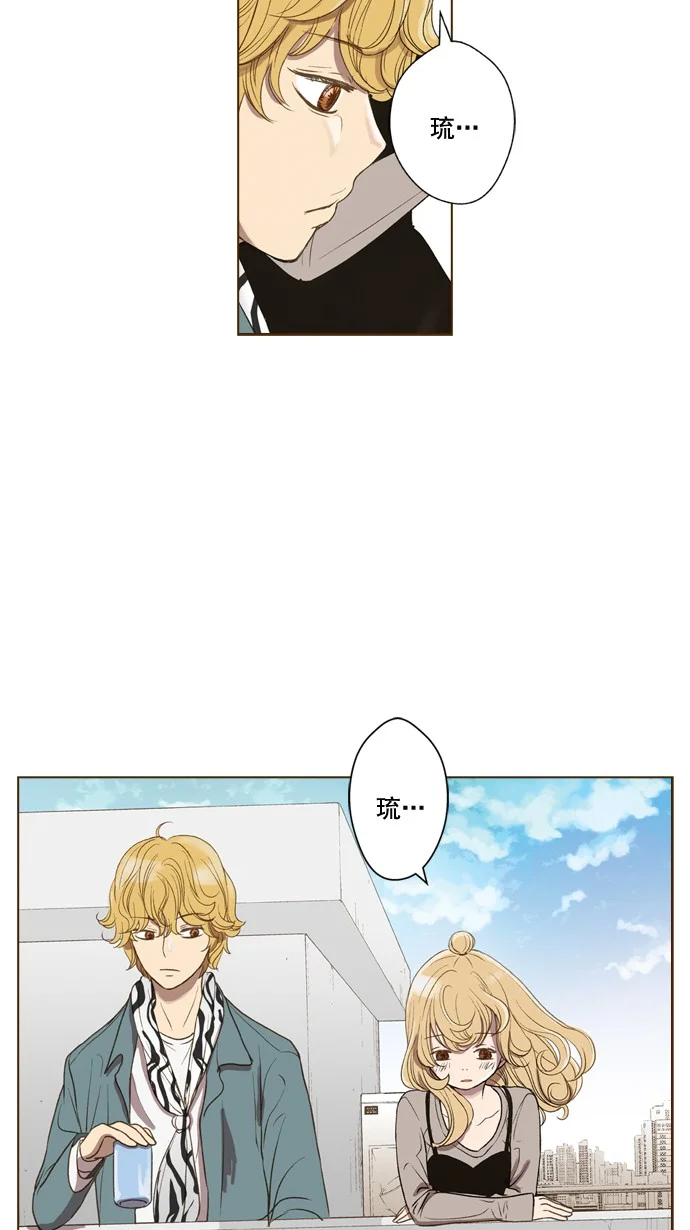 ENT. 第41话 第58页