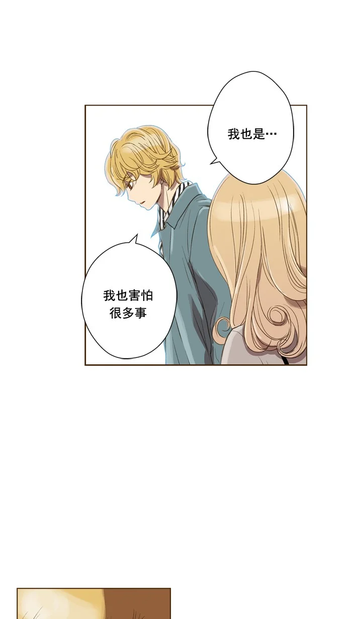 ENT. 第41话 第61页