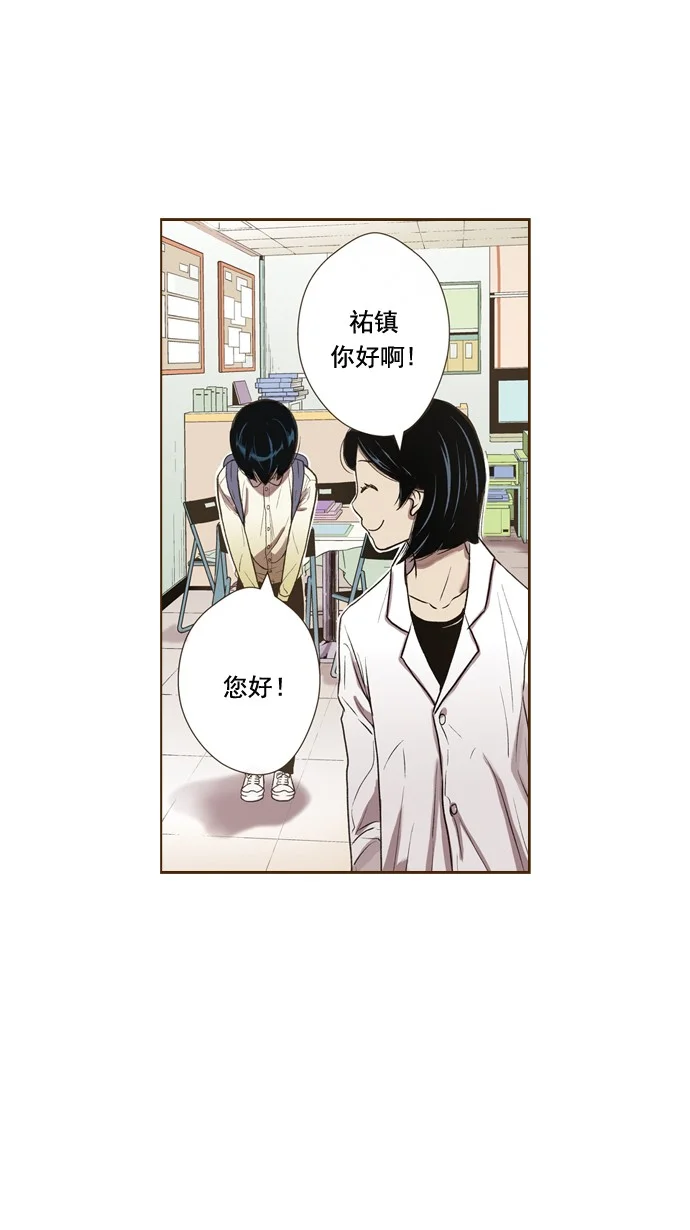 ENT. 第41话 第30页