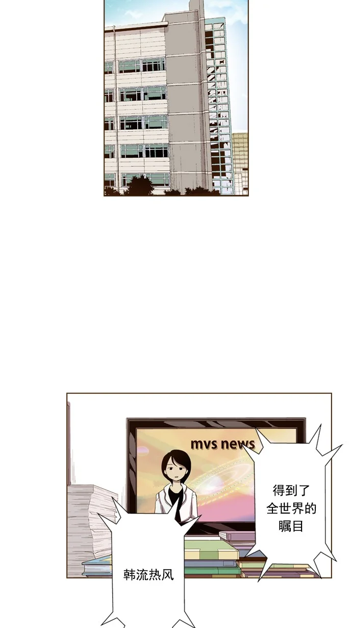 ENT. 第41话 第26页