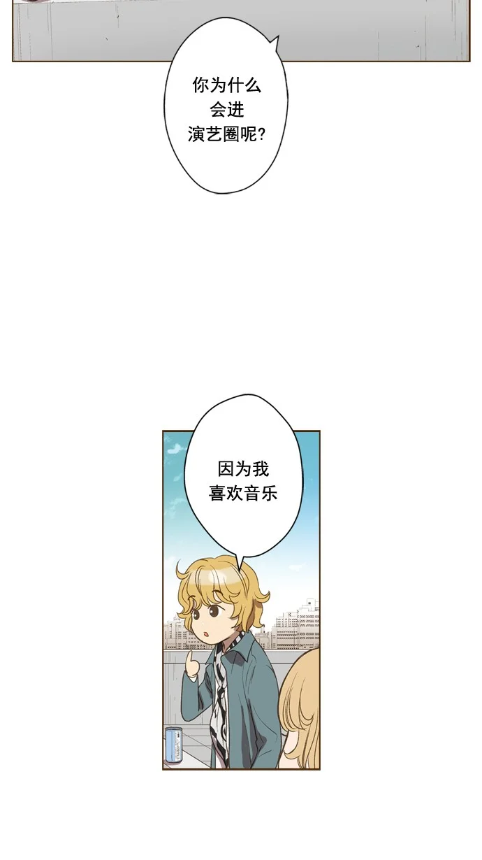 ENT. 第41话 第59页