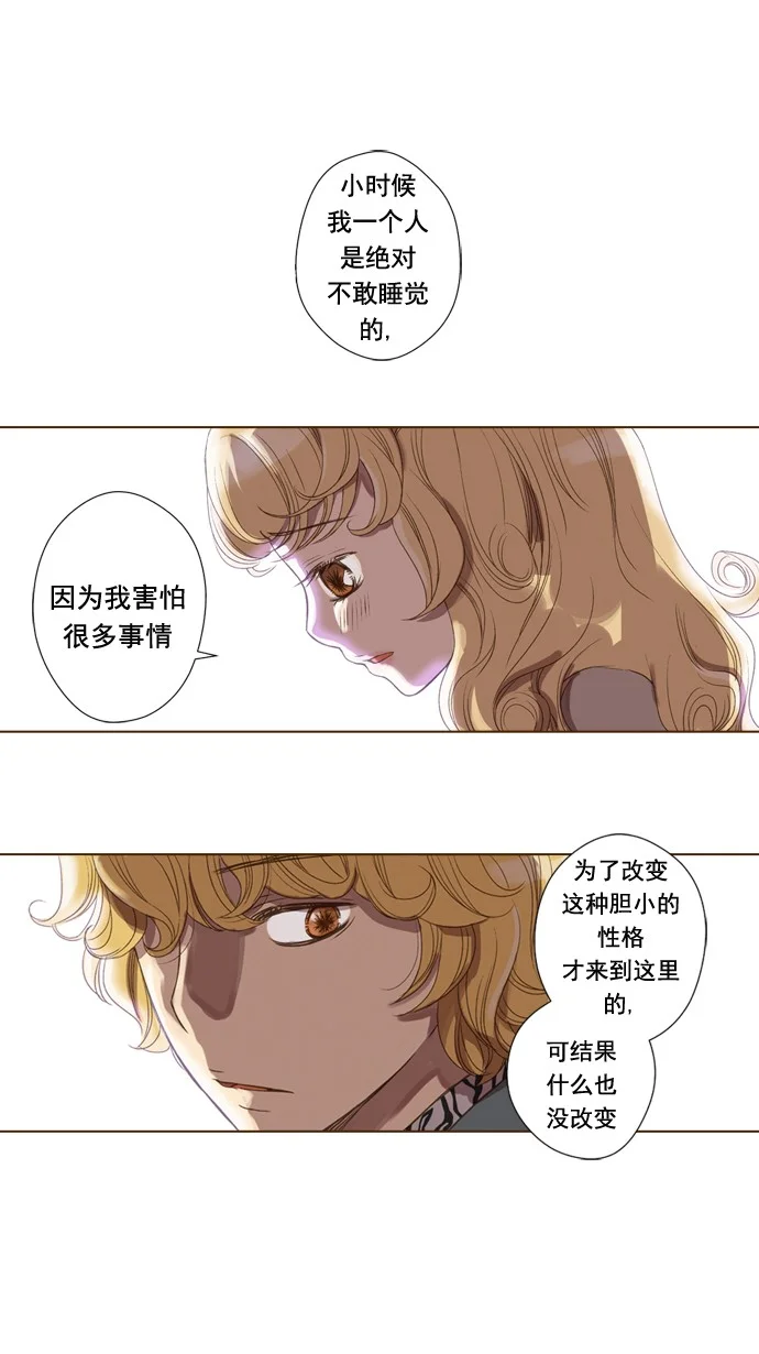ENT. 第41话 第60页