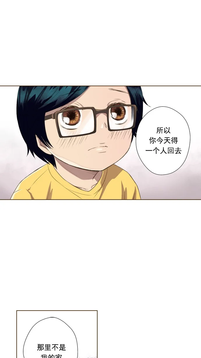 ENT. 第41话 第16页