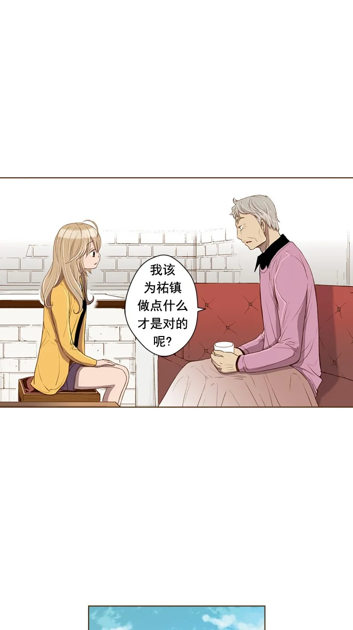 ENT. 第41话 第47页