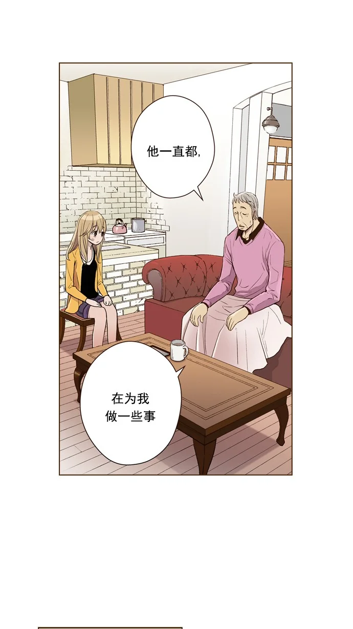 ENT. 第41话 第1页