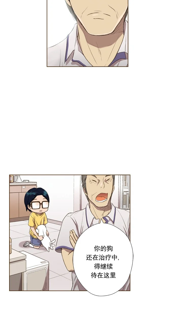 ENT. 第41话 第15页