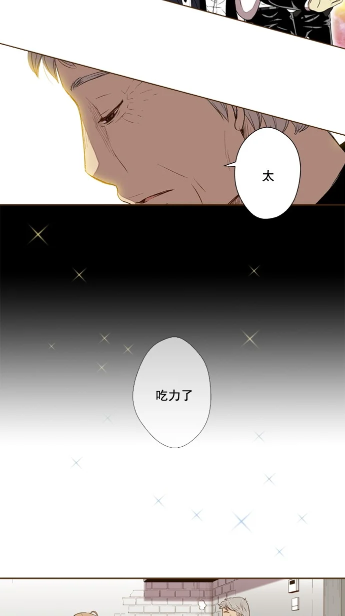 ENT. 第41话 第44页