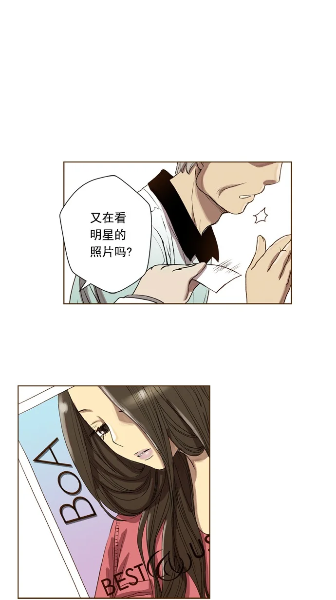 ENT. 第41话 第28页