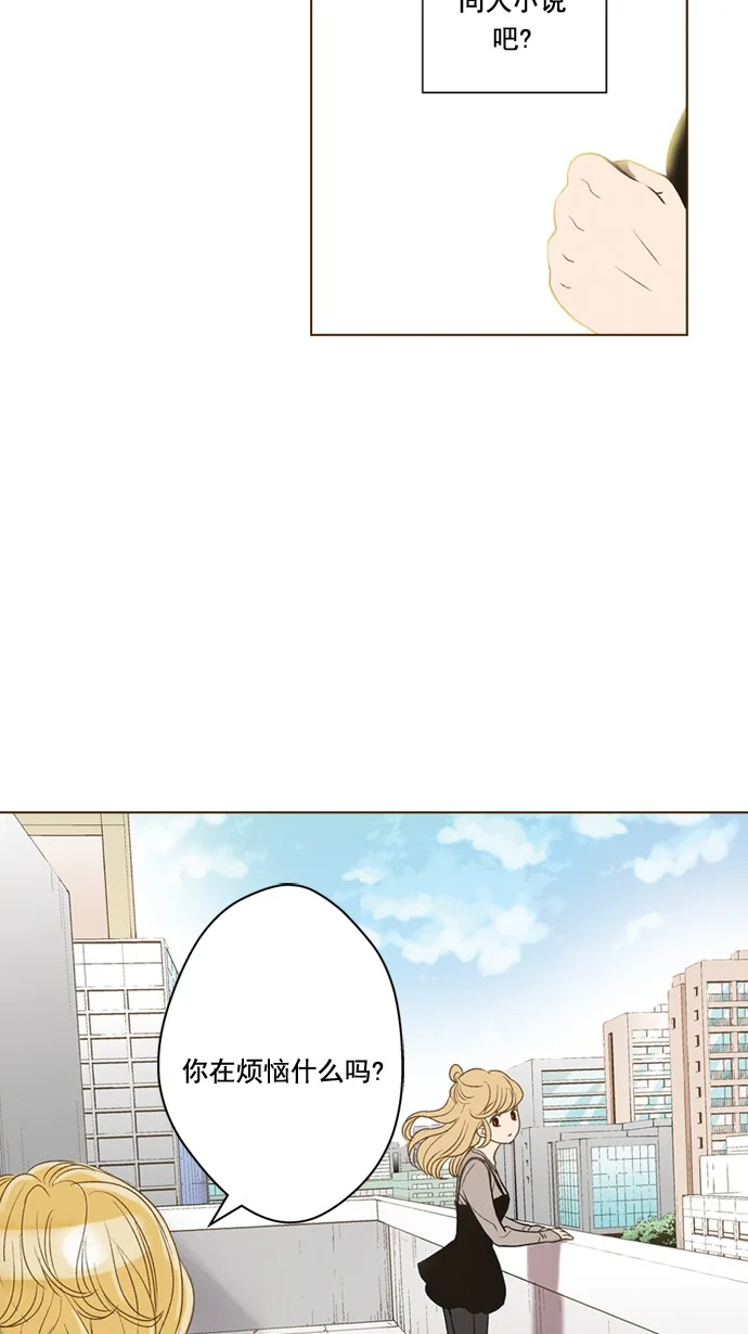 ENT. 第41话 第56页