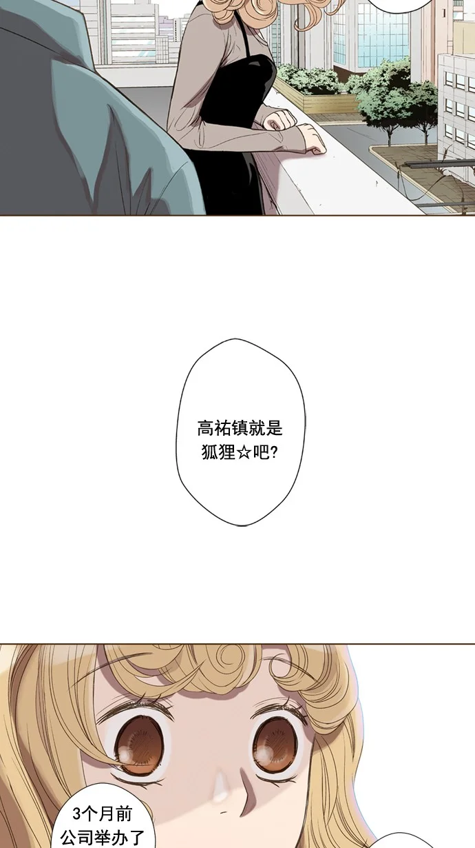 ENT. 第41话 第63页