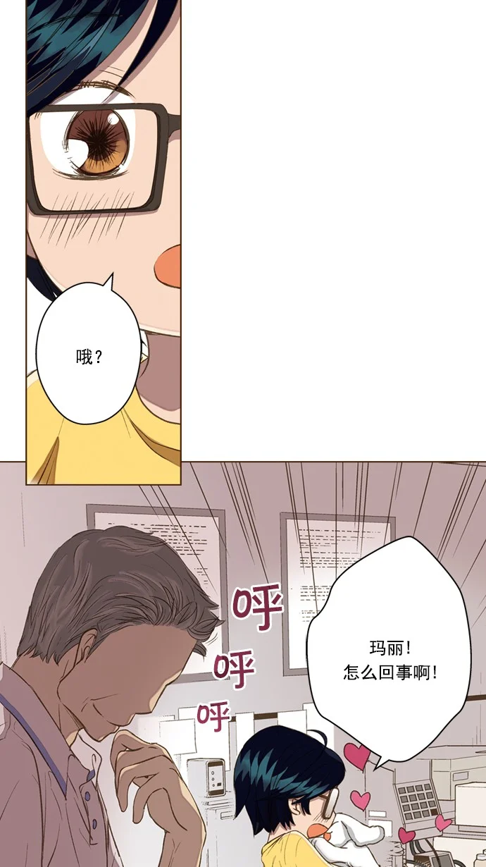 ENT. 第41话 第11页