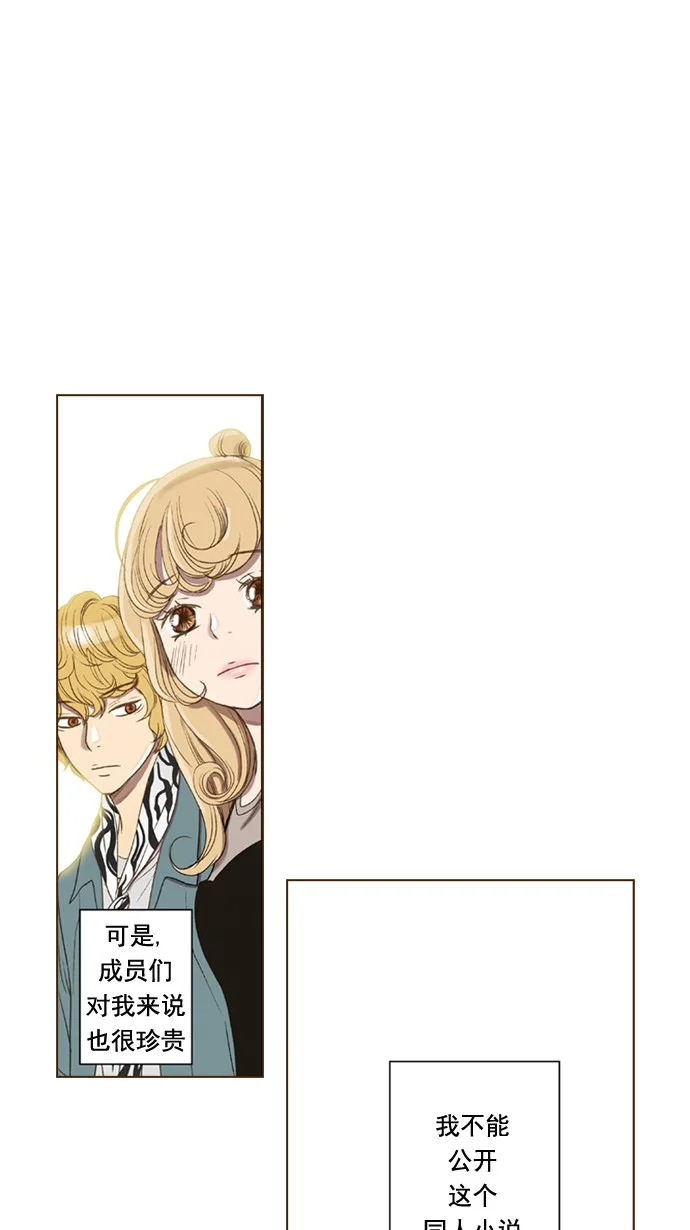 ENT. 第41话 第55页