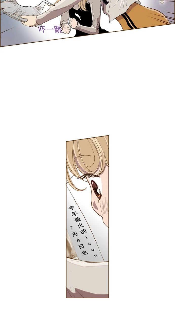 ENT. 第41话 第52页