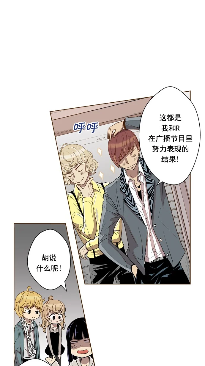 ENT. 第41话 第53页