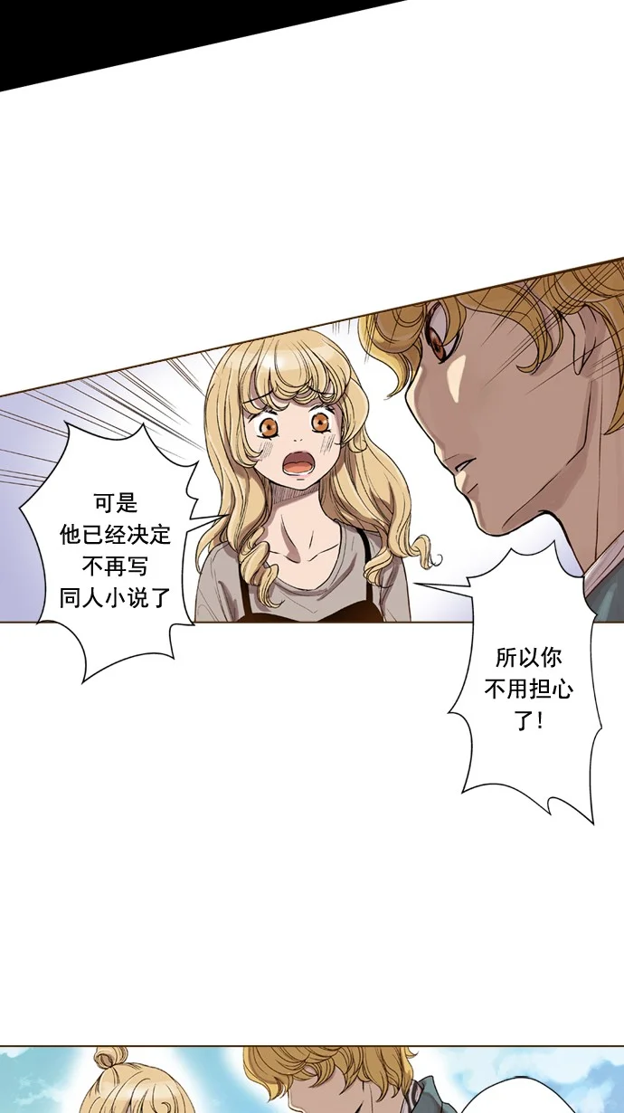 ENT. 第42话 第13页